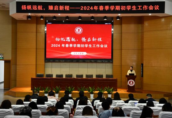 图1会议现场.jpg