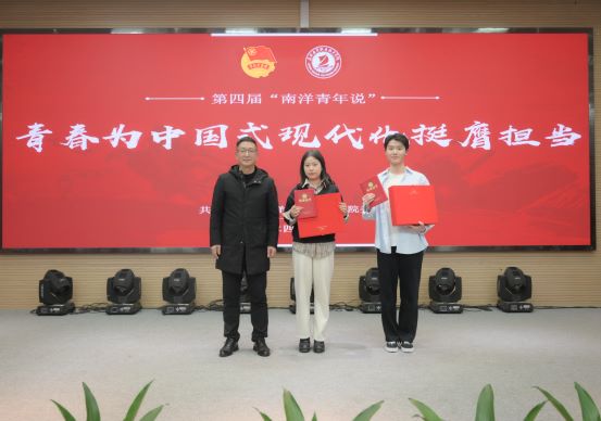 一等奖-改.jpg