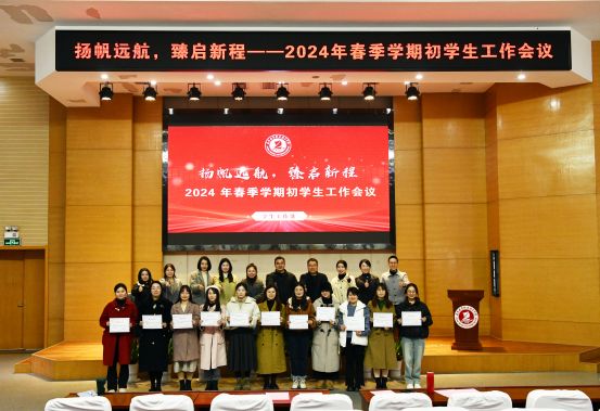 图3 校领导与受表彰辅导员合影留念.jpg