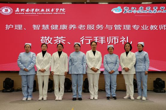 1703213032272969.jpg 图8医院指导老师与学校护理、智慧健康养老青年教师合影11.jpg