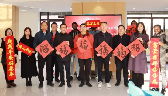 1686648959440711.png 学校党委书记、校长王雪亘等领导班子成员新年慰问“一带一路”国家留学生.png