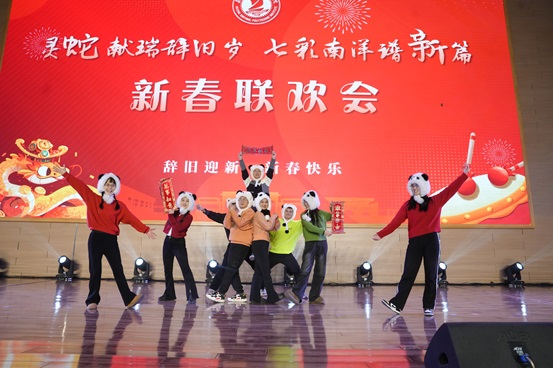1737020522380537.jpg 1-1.船建熊猫儿闹新春.jpg