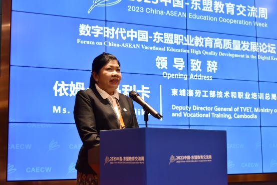1693916389631139.jpg 图5柬埔寨劳工部和职业培训部技术和职业培训总局副局长依姆·奇马利卡讲话.jpg