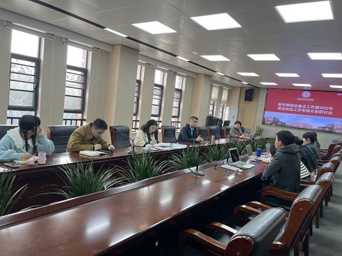 3.1会议现场图1.jpg