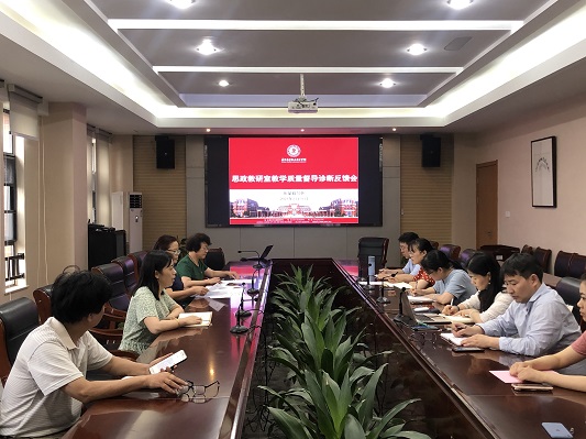 1624241839725462.jpg 思政教研室.JPG