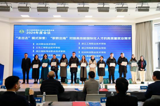 图2.24年度典型工作案例.JPG