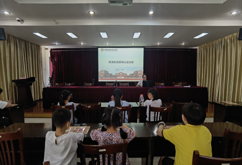 1627538137958216.png 我校为南湖街道社区开展暑期公益讲座539.png