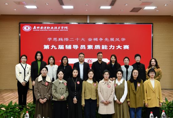 图3：选手与评委合影留念.jpg