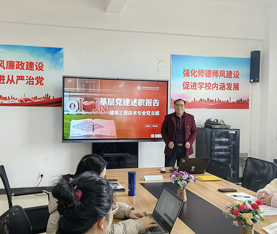 1735878913484045.jpg 述职22.jpg