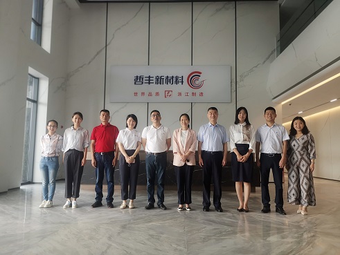 哲丰新材料有限公司2.jpg