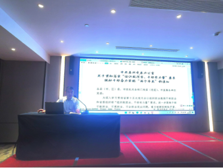 1659875876235811.png (微改)新闻稿 组织敢担当、干部有力量——学校2022年暑期干部读书会圆满结束332.png