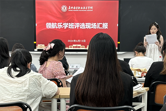 1718871266771584.png 图:汇报会现场.png