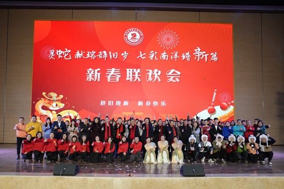 1737021113313252.jpg 16-1.合影.jpg
