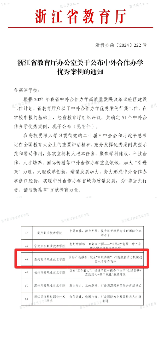 1733899603307036.png WPS拼图0.png