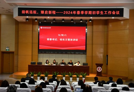 图2 王雪亘总结讲话.jpg