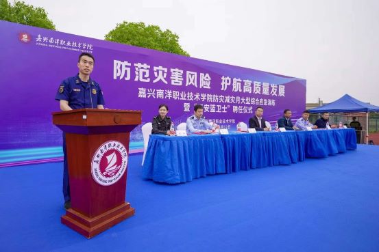 1683985391181534.jpg 平安蓝卫士代表发言.jpg