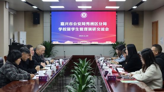 1740703585560784.jpg 图1 座谈会现场.jpg