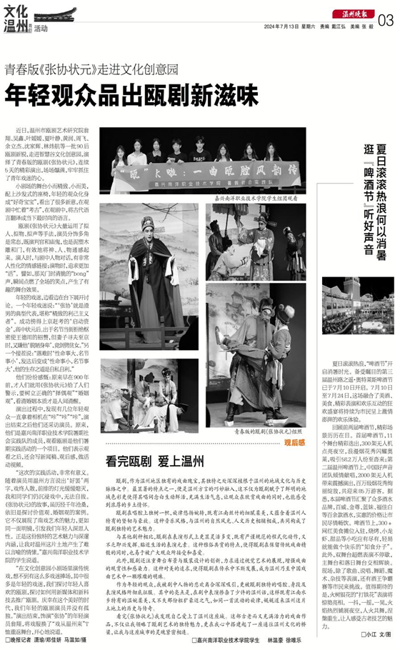 1721609930895878.png 图片8.png