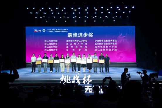 1716337751171162.jpg 挑战-2.jpg