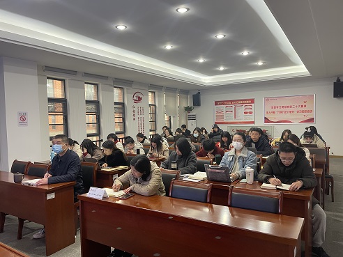1677659376996827.jpg 2.28会议现场1.JPG