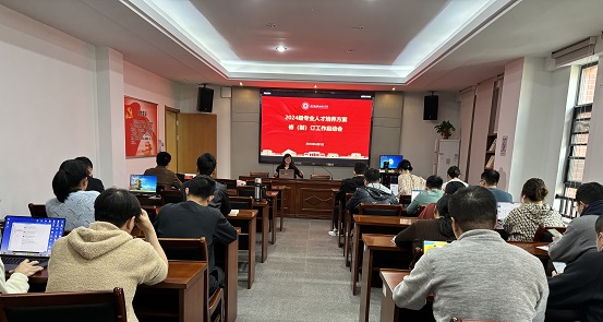 微信图片_20240402092425.jpg