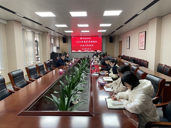 1709516688653312.jpg 图1 会议现场1(官网像素).jpg