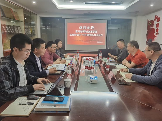 1681890452239861.jpg 图1 校企座谈交流.JPG
