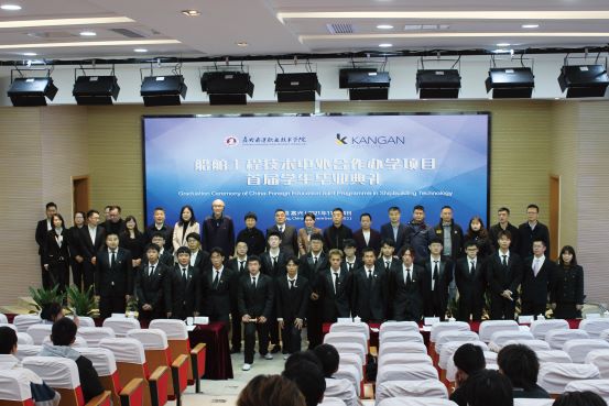 9、2021年11月我校举办中澳船舶首届学生毕业典礼.JPG
