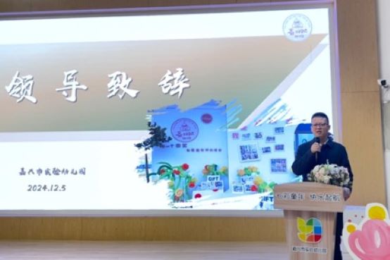 图2 刘若竹院长讲话.jpg