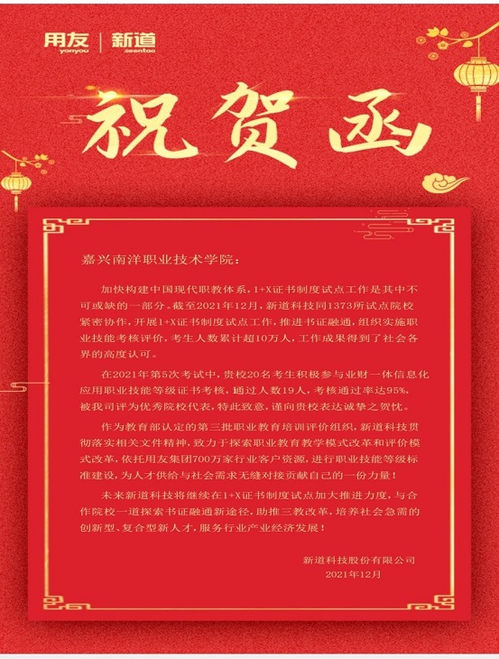 1639382541786880.jpg 5.jpg