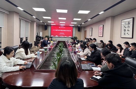 12.5现场会议.JPG