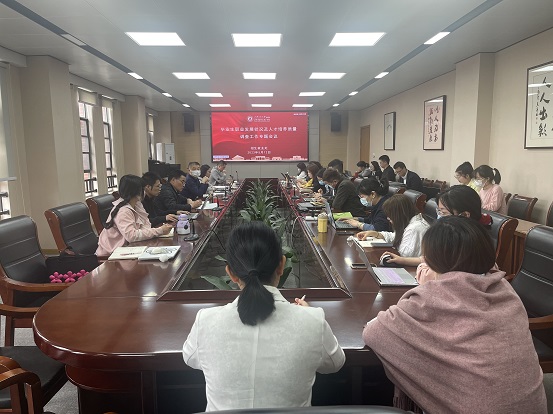 1683879695976946.jpg 会议现场.JPG