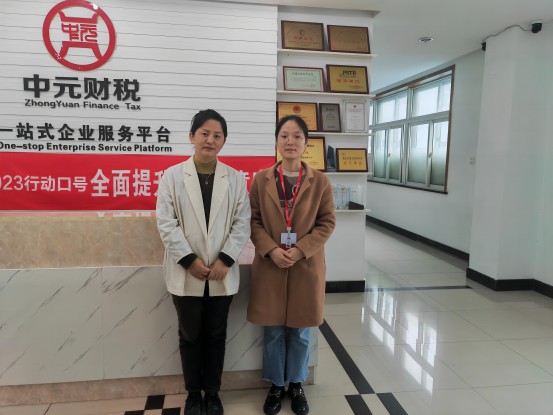 1681971279871199.jpg 图片4(1).jpg